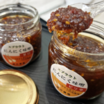 item-ninnikumiso