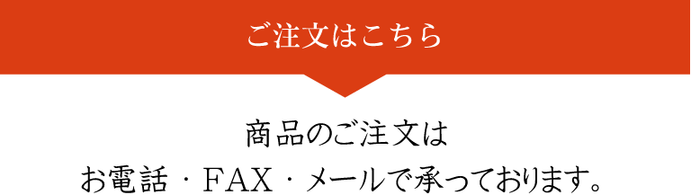 スプラウトにんにく ひとしずく スプラウトにんにくの藤田農園