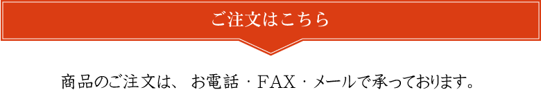 スプラウトにんにく ひとしずく スプラウトにんにくの藤田農園