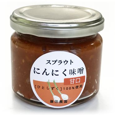 にんにく味噌(甘口)